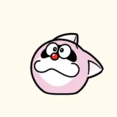 専用