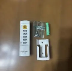 照明用リモコン
