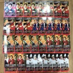 妖婦　張禧嬪　全31巻セット　完結　DVD　韓国ドラマ　韓流　匿名配送 妖婦 張禧嬪 | 宅配DVDレンタルのTSUTAYA DISCAS