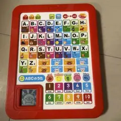 学研　アルファベットタブレット　ABC学習おもちゃ