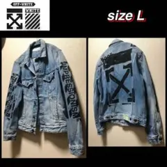 【希少/off-white】オフホワイト/アローデニムジャケット【L】