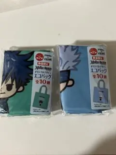 呪術廻戦 オリジナルエコバッグ 2個セット