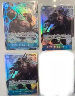 ワンピース　エドワード・ニューゲート パラレル OP08-043 SR 計3枚