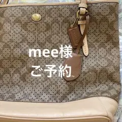 coach コーチバック