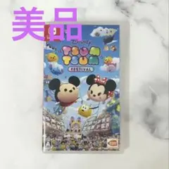 Disney Tsum Tsum Festival ツムツム