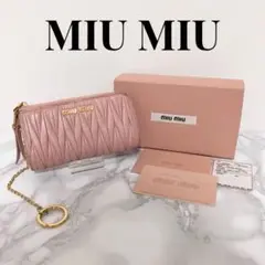 MIU MIU コインケース ピンク 専用箱・ギャランティカード付き