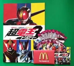 Item thumbnail for item 2ccafa08-615e-4934-bb13-801a993bb965