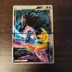 【PSA10連番】ダークライ＆クレセリア ロストリンク 035/040 s-l400.jpg