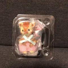 シルバニアファミリー G賞 キリンの赤ちゃん