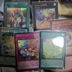 遊戯王 御巫カードセット　シークレット１　ウルトラ３　スーパー２