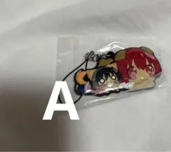 あほの坂田　ラバスト ポチサカ　未開封