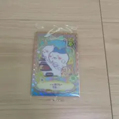 ちいかわ　ウエハース　ラッキーカードコレクション　レア
