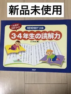 Item thumbnail for item 6fb992de-a73b-4b26-8486-52d55464c213