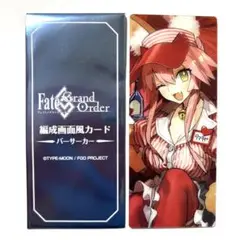 FGO　最終再臨展　編成画面風カード　タマモキャット