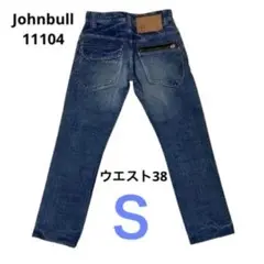 Johnbull 11104 ジョンブル　サイズSウエスト38