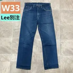 Lee × WAREHOUSE リー ウェアハウス デニム パンツ 101Z 101Z