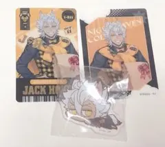 ツイステ ジャック まとめ売り セット