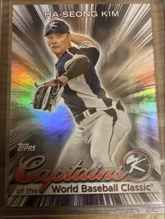 キムハソン トレーディングカード WBC