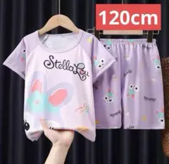 ステラルー　パジャマ　120cm