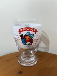 リボンハウス キャラクター グラス