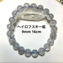 2025年最新】ヘイロフスキー鉱インクォーツの人気アイテム