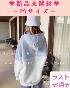 ラスト1点、ブルー×ホワイト【新品未開封】Rady 希少♡バイカラーフーディ
