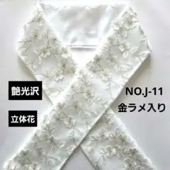 Item thumbnail for item 846c4d67-fd0e-478d-8d1e-b6d6d1cdefdd