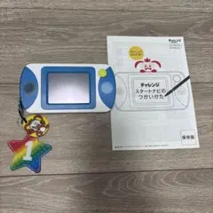 チャレンジ1年生　スタートナビ