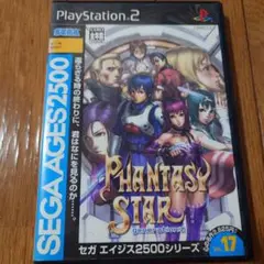 ファンタシースター ジェネレーション２ PS2