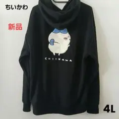 新品『ちいかわ』ハチワレ　パーカー　4L　黒　レディース　メンズ