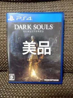 【美品】DARK SOULS REMASTERED ダークソウル リマスター