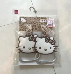 【新品未使用】 しまむら ♡ キティちゃん♡ ベビーカーフック
