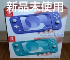 ニンテンドースイッチ ライト 本体 Nintendo Switch ライト
