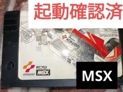 MSX KONAMI F-1SPRIT エフワンスピリット
