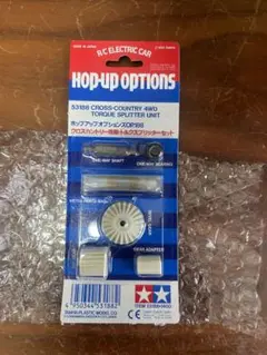 タミヤ　Hop-up optionsOP71 マンタレイトルクスプリッターセット タミヤ Hop-up optionsOP71 マンタレイトルクスプリッターセット