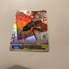 未来へと踏み出す一歩 小鳥遊キアラ SP ヴァイスシュヴァルツ ホロライブ