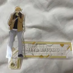 ハイキュー!! 宮侑 アクスタ