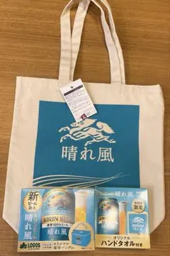 晴れ風セット