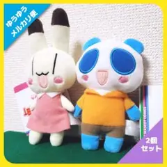 アニマル横町 ミニぬいぐるみ（2種セット）