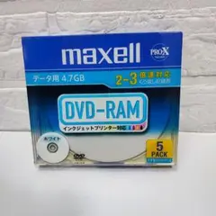 【未開封】maxell DVD-RAM 4.7GB 5枚パック