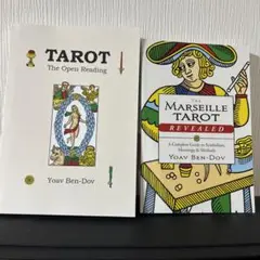 洋書 マルセイタロットの書籍2冊セット