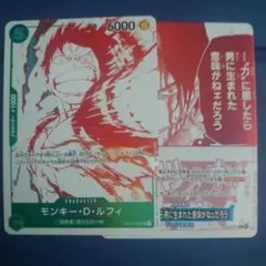 ワンピースカード 3周年 トレジャーキャンペーン プロモ