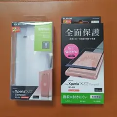 Xperia XZ2 Compact 2点セット保護フィルム & ケースセット