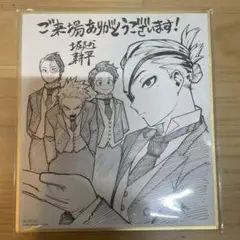 Item thumbnail for item d7e268e9-ed4e-48dc-9eab-ef99ffaed4b1