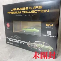 2025年最新】国産名車プレミアムコレクション ルーチェの人気