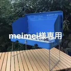 【値下げ中!送料込】キャンビングガス ツーバーナーコンロ