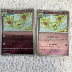 ［おまとめ100円］ブラックボルト　ランクルス　モンボミラー　エラーカード　2枚