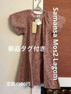Samansa Mos2 Lagom 小花柄フレアワンピース ¥4,950
