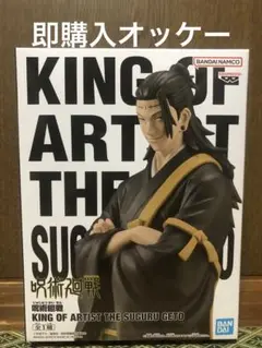 Item thumbnail for item 2645103e-d175-461e-bb4c-47523d303939