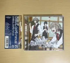 キラルカフェへようこそCD
